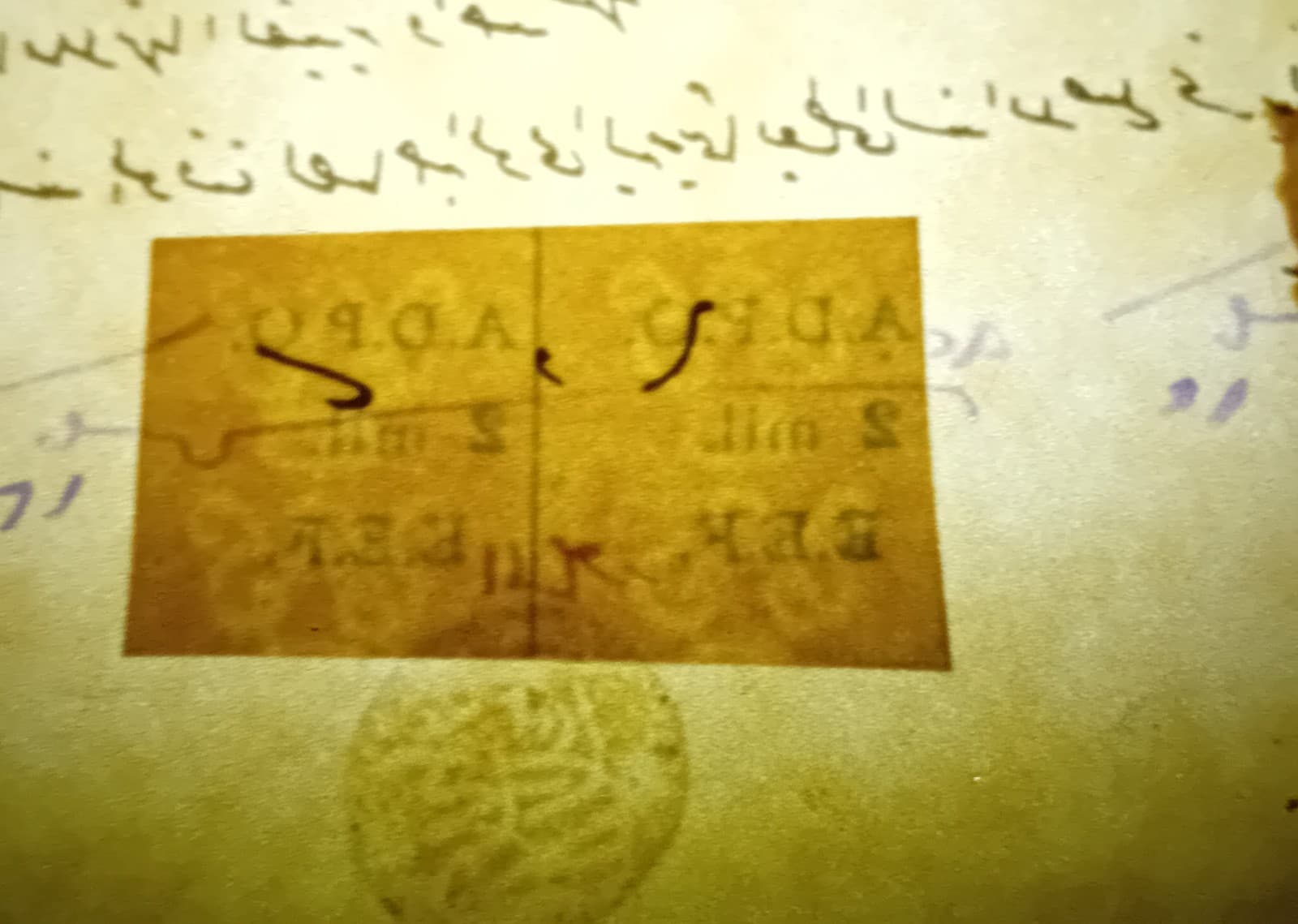 GB HEDJAZ RAILWAY ARAB GOVERNMENT & A.D.P.O PAIR IMPERF 1920 MORE IN DESCRIPTION 6