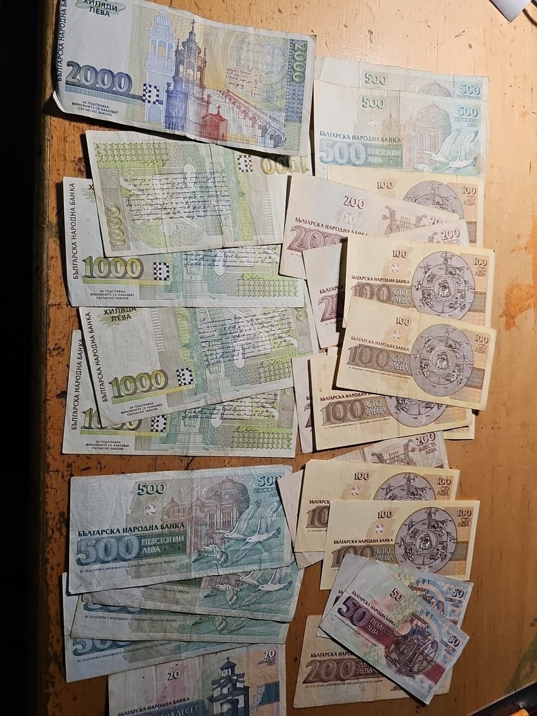 27 x Old Bulgarian notes  2000lv , 4 x 1000 leva 6 x 500 Lv, 5 x 200lv, 7x 100L 3