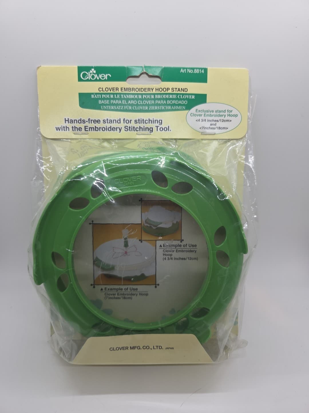 Clover Embroidery Hoop Stand for 4.75" & 7" Hoops #8814 - NEW & SEALED