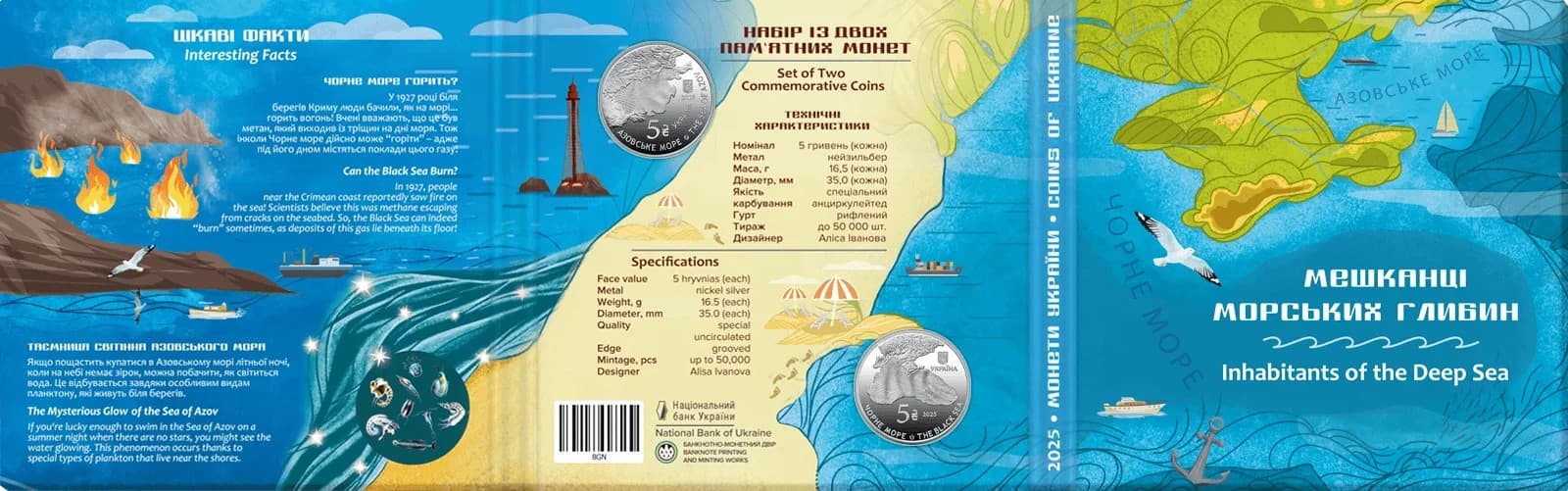 Set of two commemorative coins“Inhabitants of the Deep Sea”in souvenir packaging 2