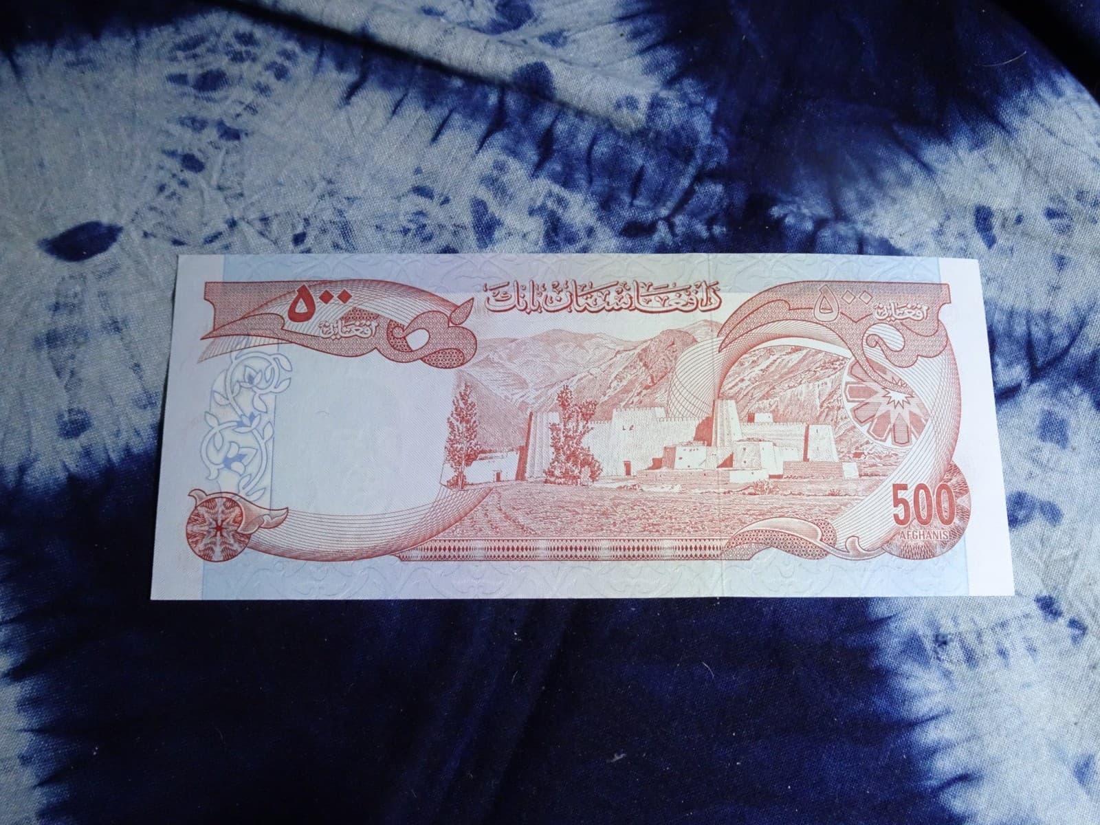 AFGHANISTAN "1977" 500 AFGHANIS REPUBLIC SYSTEM SH1356 BROWN/MC (CRISP UNC) P-52 2