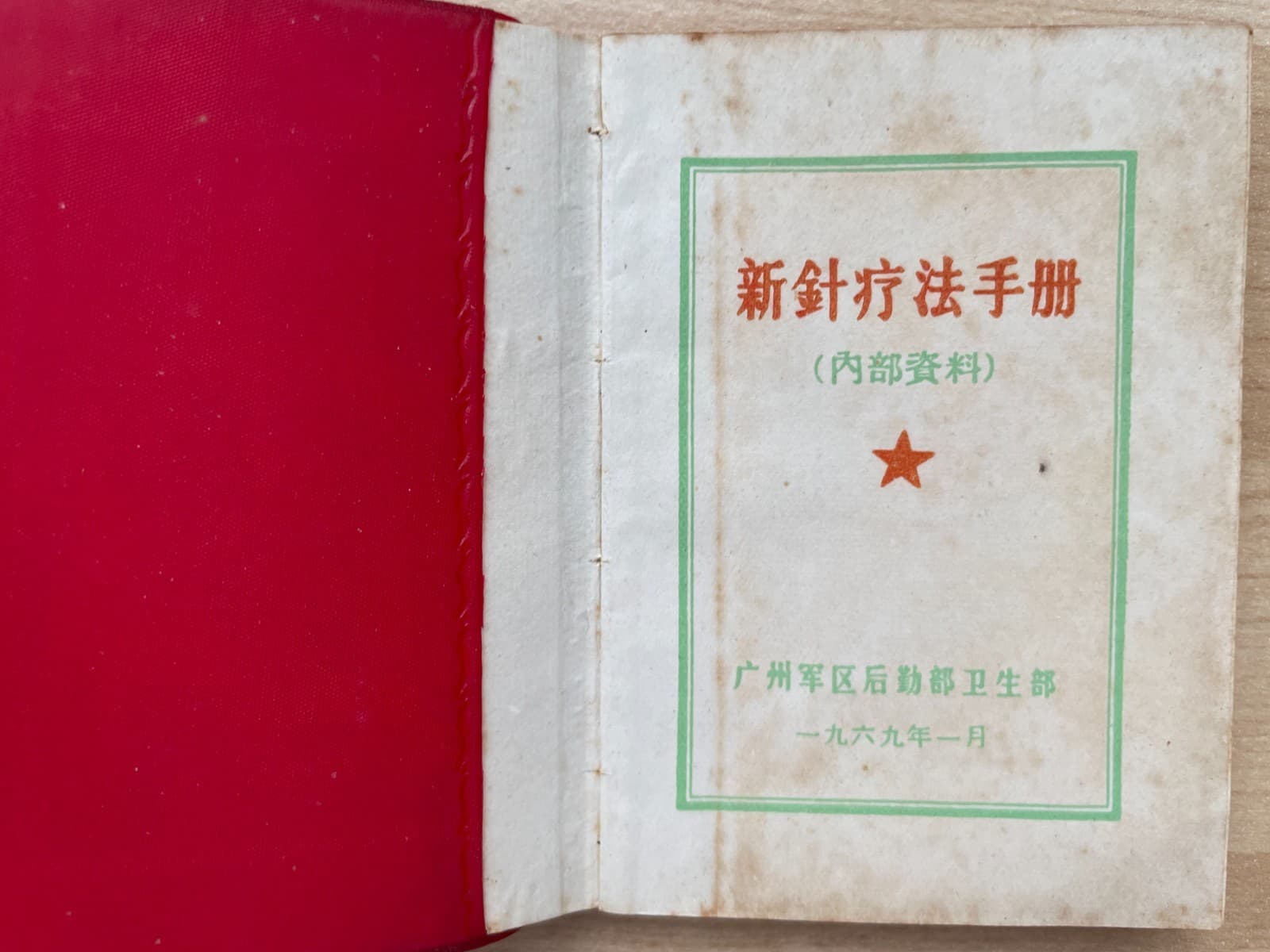Original Small Red Book New Acupuncture Manual China Culture Revolution 1969 3