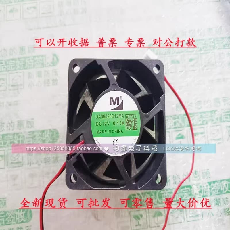 1 Pc.  YM M Fan DA06025B12MA DC12V 0.18A 6025 6CM 2 Wire cooling fan