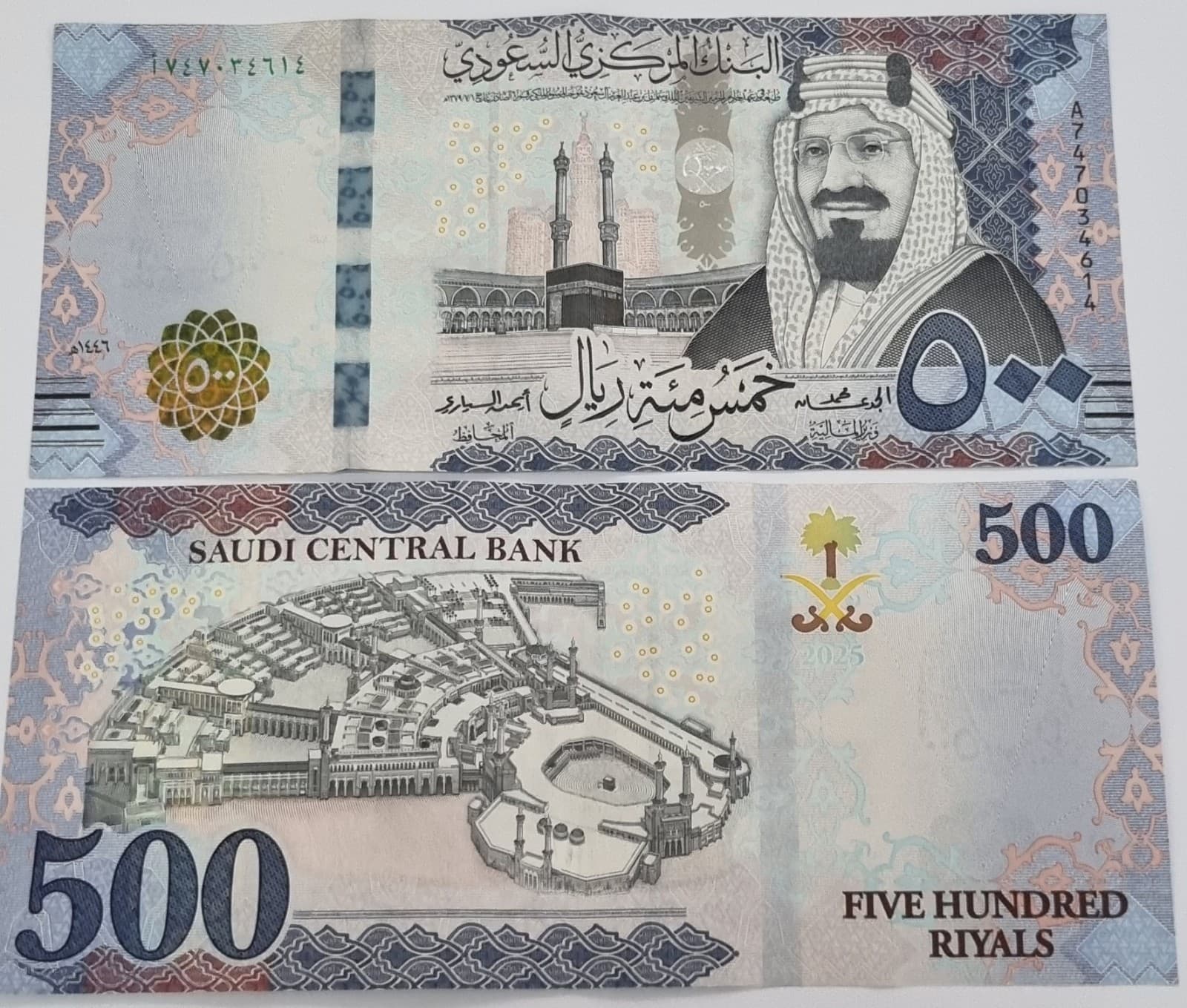 2025 Saudi Arabia 500 Riyals P-43 d UNC