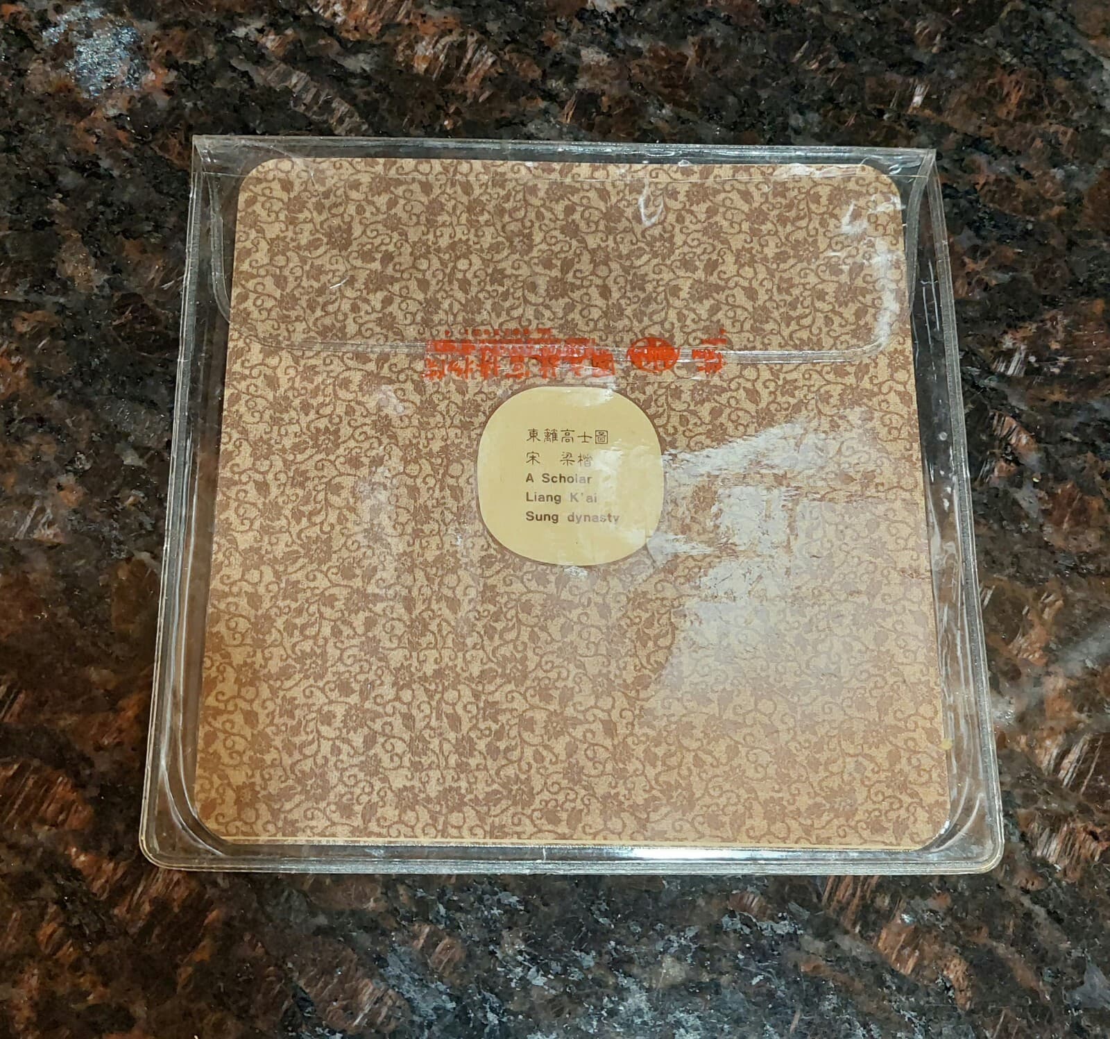 ASIAN A Scholar Liang K'ai Sung Coasters dynasty Large 6x6 2