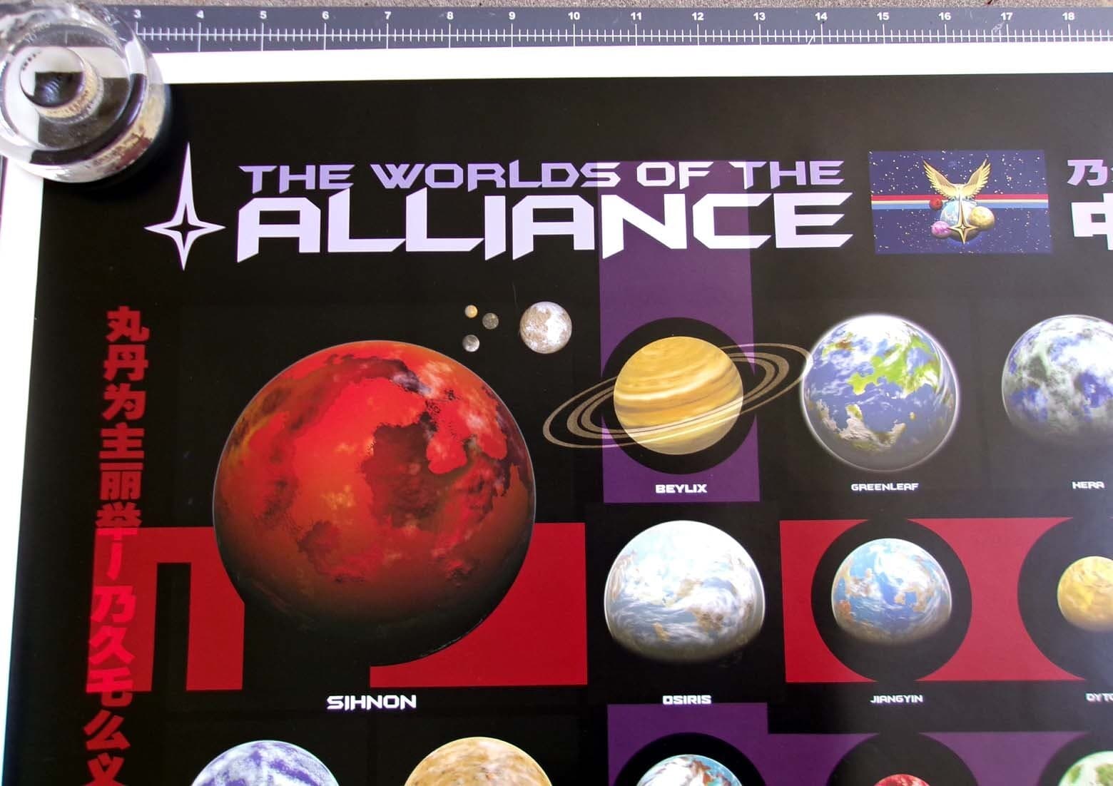 Serenity Worlds of the Alliance Quantum Mechanix QMX Signed Art Poster Firefly 2