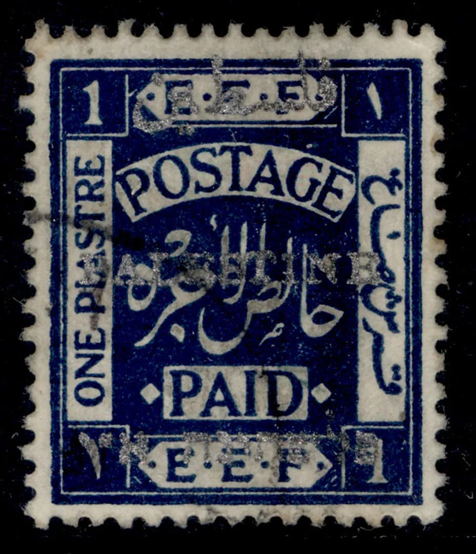 PALESTINE GV SG35, 1p deep indigo, UNUSED. Cat £550.