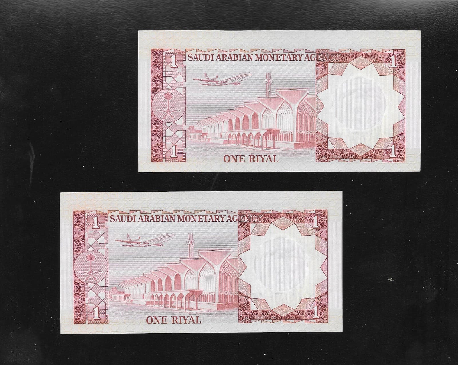 Saudi Arabia 1 Riyal, 1977  Pair of Two Consecutive serial numbers UNC 2