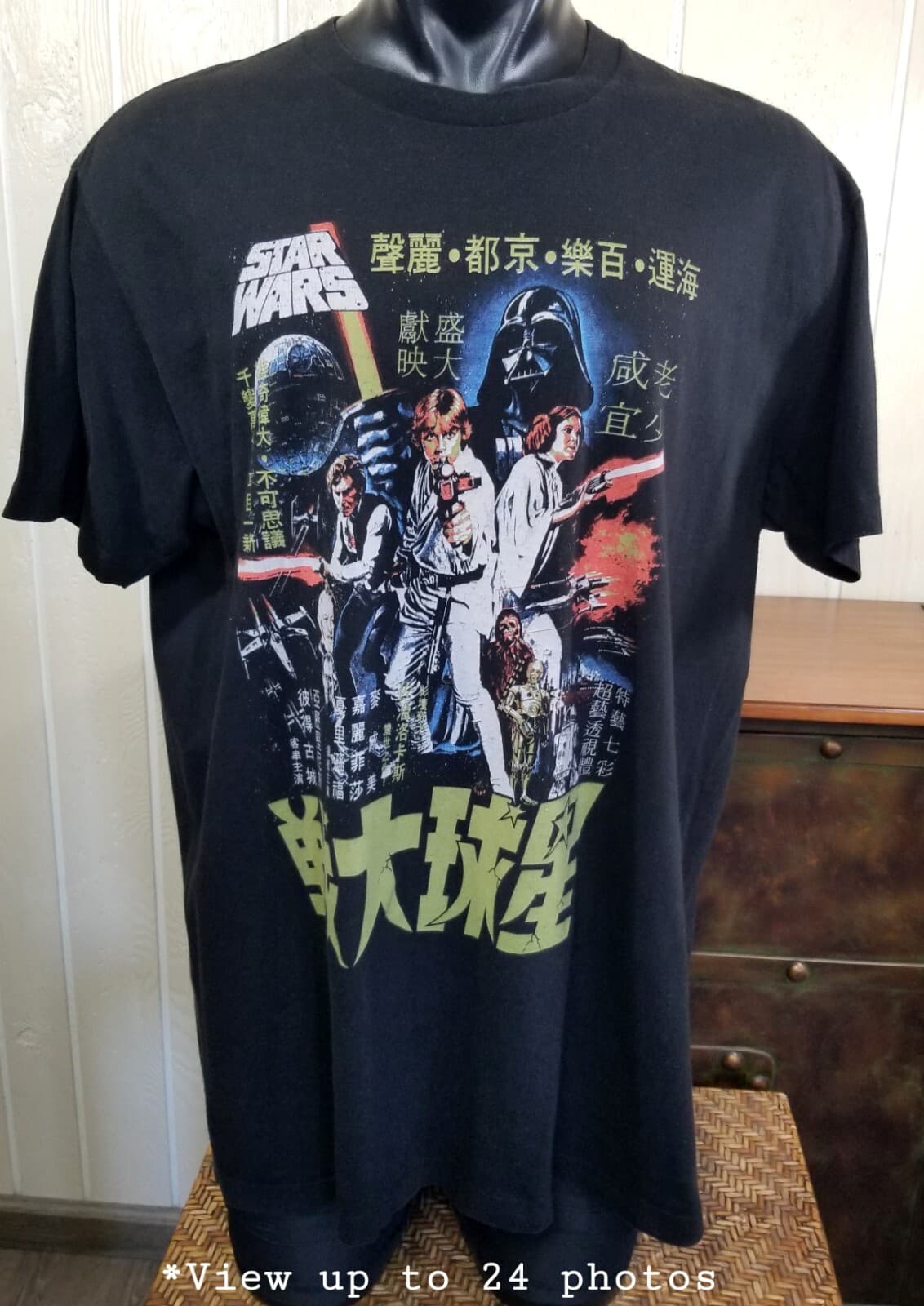 Star Wars New Hope Japanese Kanji Black T-Shirt Men's Sz 2XL
