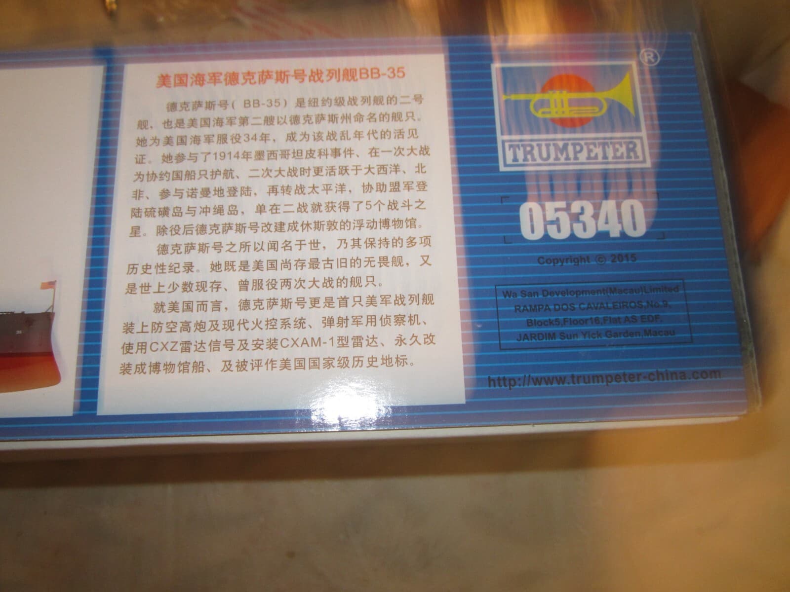 US Stock 05340 Trumpeter 1/350 USS BB-35 Texas New-York Class Battleship Warship 3