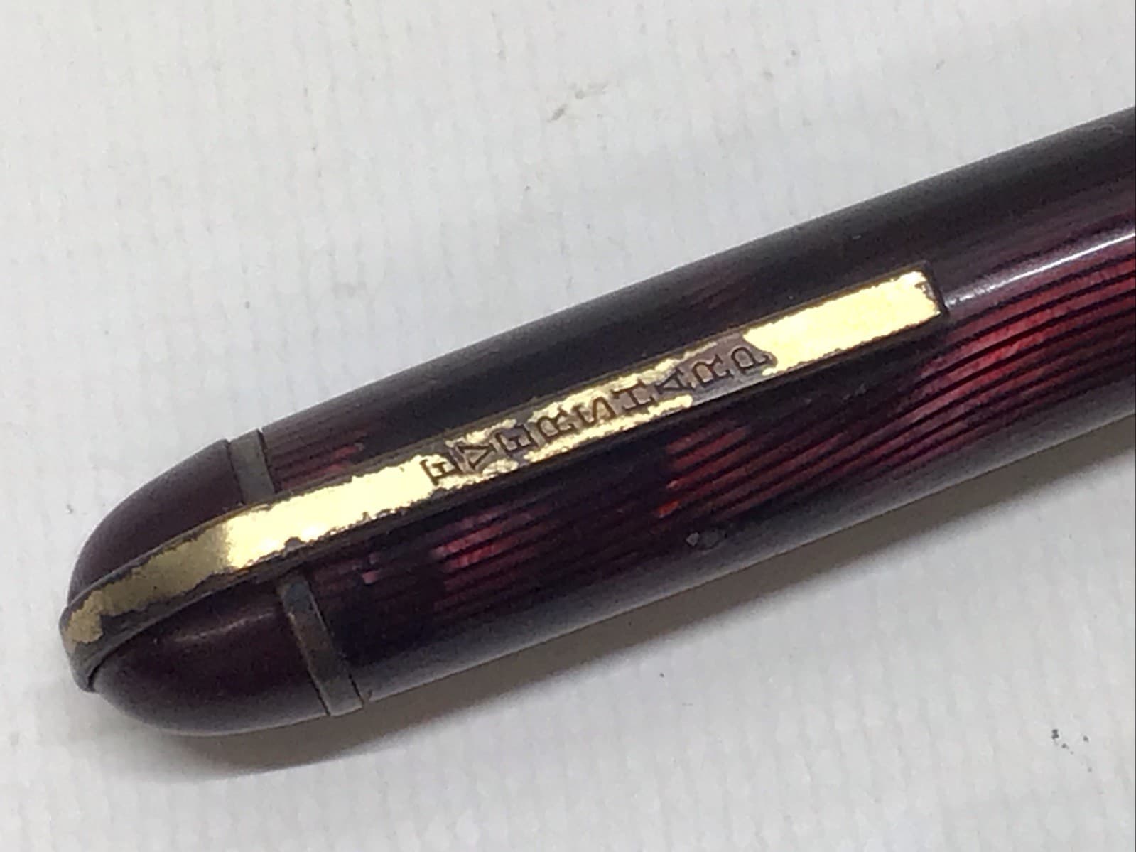 Vintge 1940s Wahl-Eversharp Dreyfuss Skyline 14K Gold Nib Red Moire Fountain Pen 4