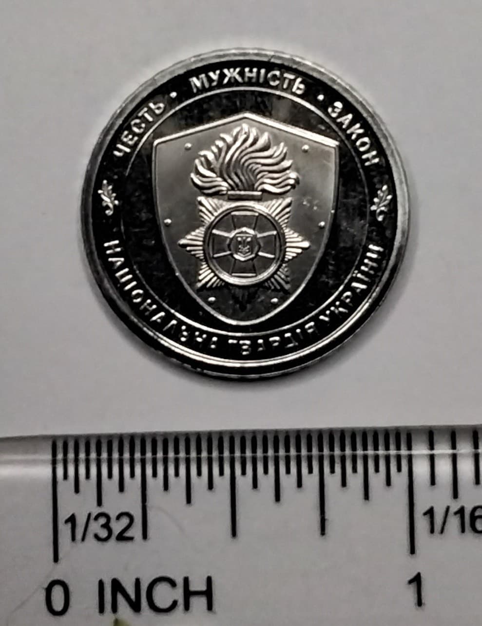 Ukraine 10 Hryven 2025 The National Guard of Ukraine UNC