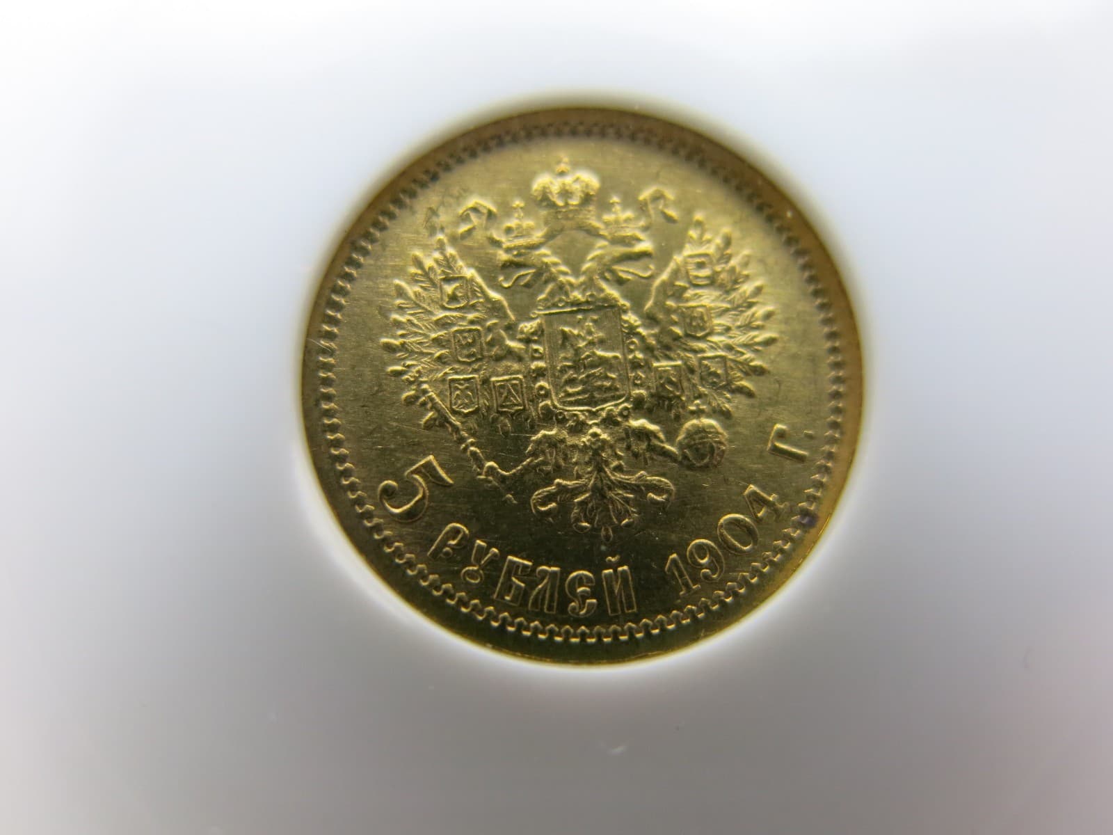 Russian Empire Coin 1904 RUSSIA 5R Rouble NGC MS63 Gold 4