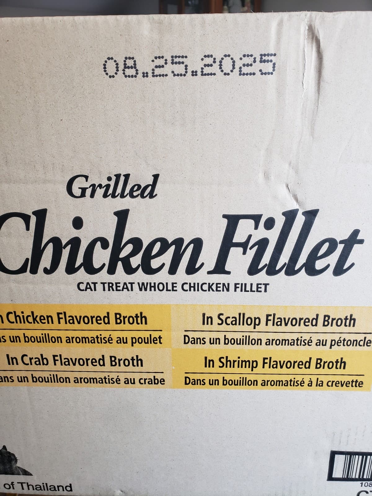 Inaba Churu cat treats - Chicken fillet - Case Of 240 Fillets 2