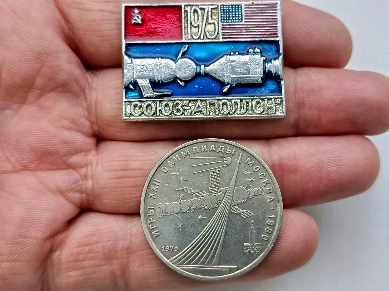 Soviet Space Set: Badge Soyuz-Apollo 1975, Coin Olympic Space research 3