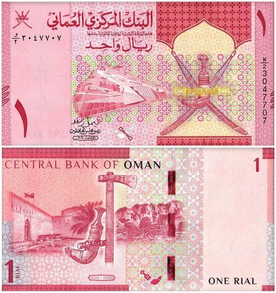 Oman 100 Baisa - 1 Rial 3 Pieces Full Set, 2020 (AH1441), P-49-51, UNC 4