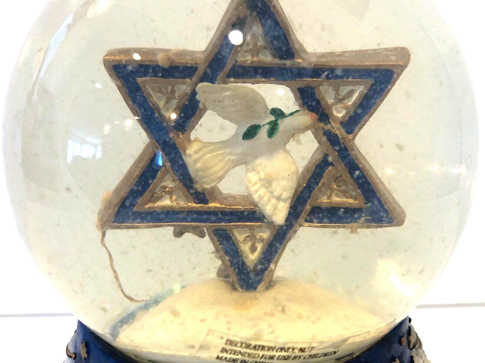 Vintage Judaica Jewish Star Of David Dove Music Box Snow Globe Judaism Jerusalem 3