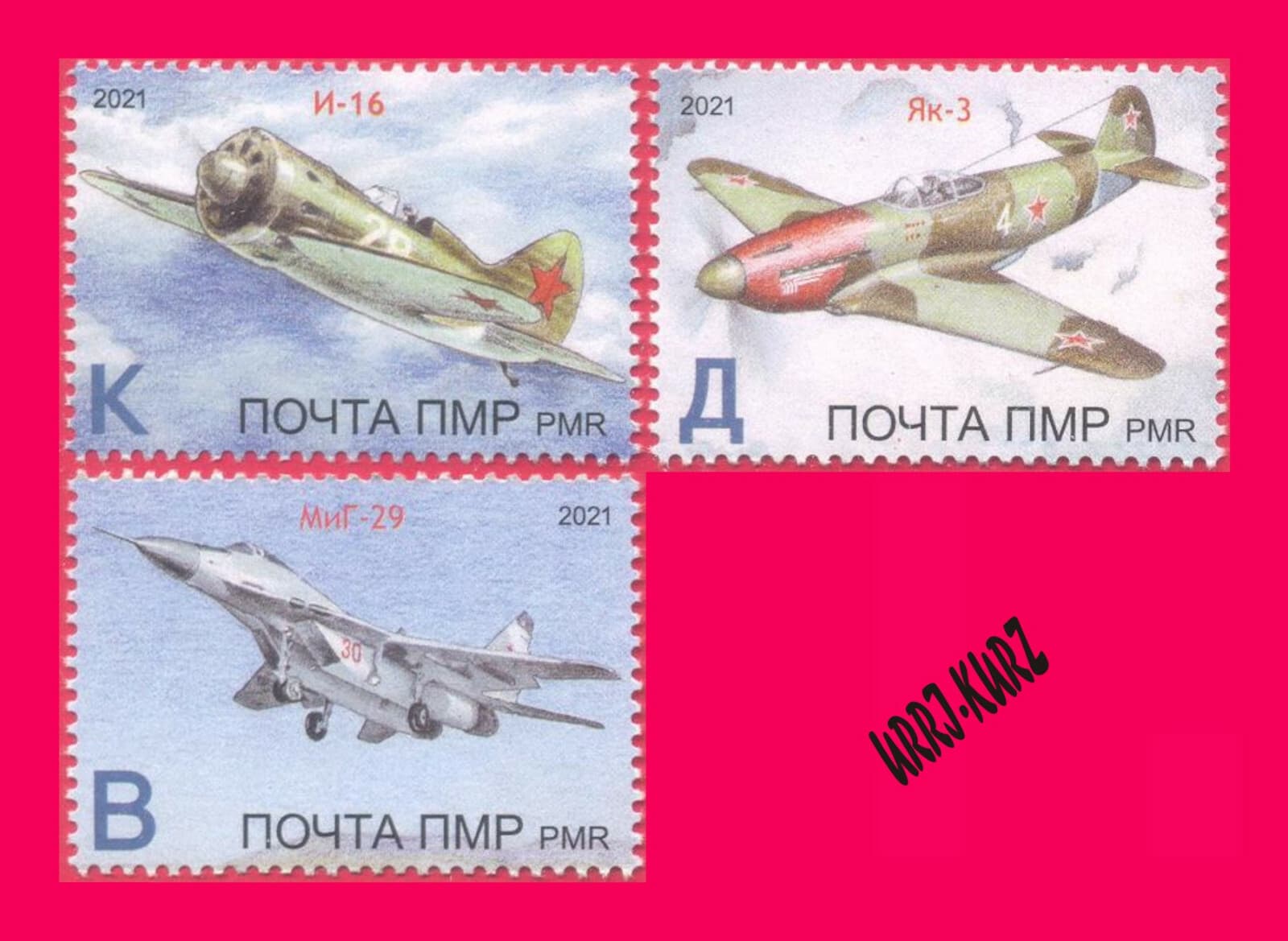 TRANSNISTRIA 2021 Aviation Military Planes Aircraft of Tiraspol Airfield 3v MNH