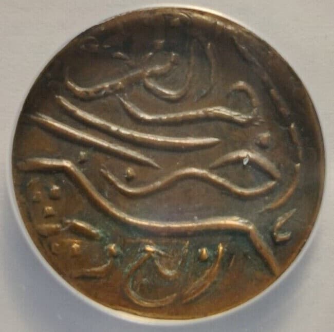 SAUDI ARABIA 1/4 GHIRSH 1343 AH (1924) Graded VF30 ANACS Hejaz&Nejd Rare Type 3B 4