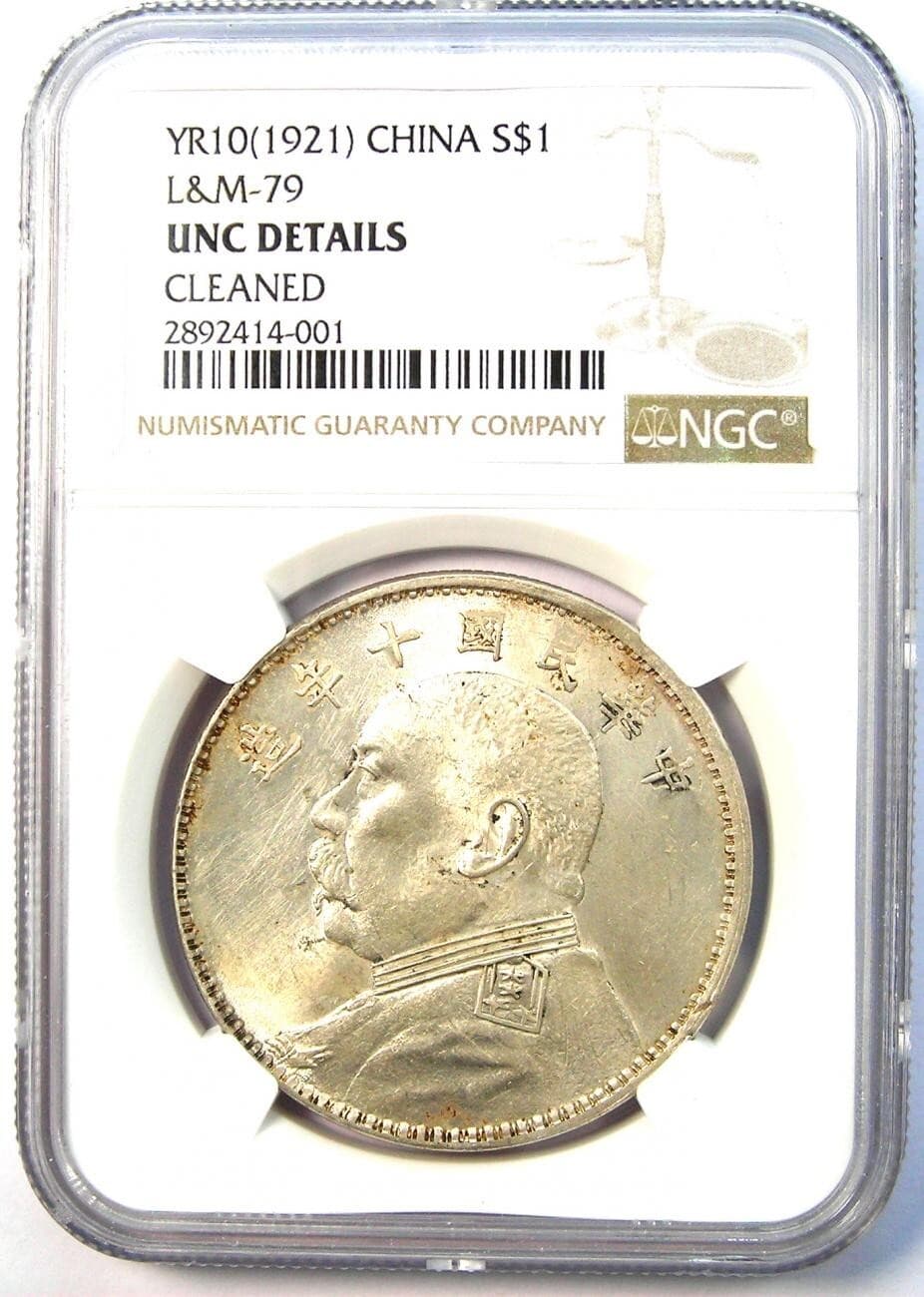 1921 China YSK Fat Man Dollar LM-79 - Certified NGC Uncirculated Detail (UNC MS) 2