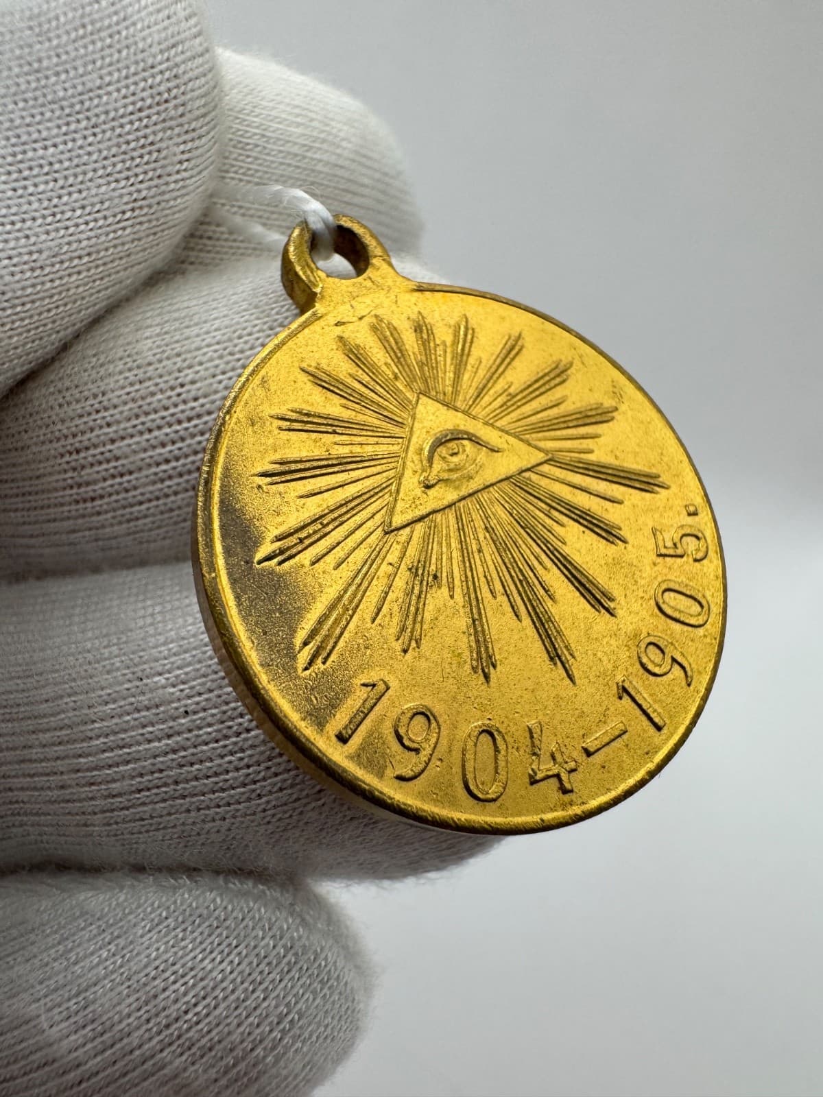 Rare Imperial Russian Medal 1904-1905 Russo-Japanese War Gold-Plated Bronze 4