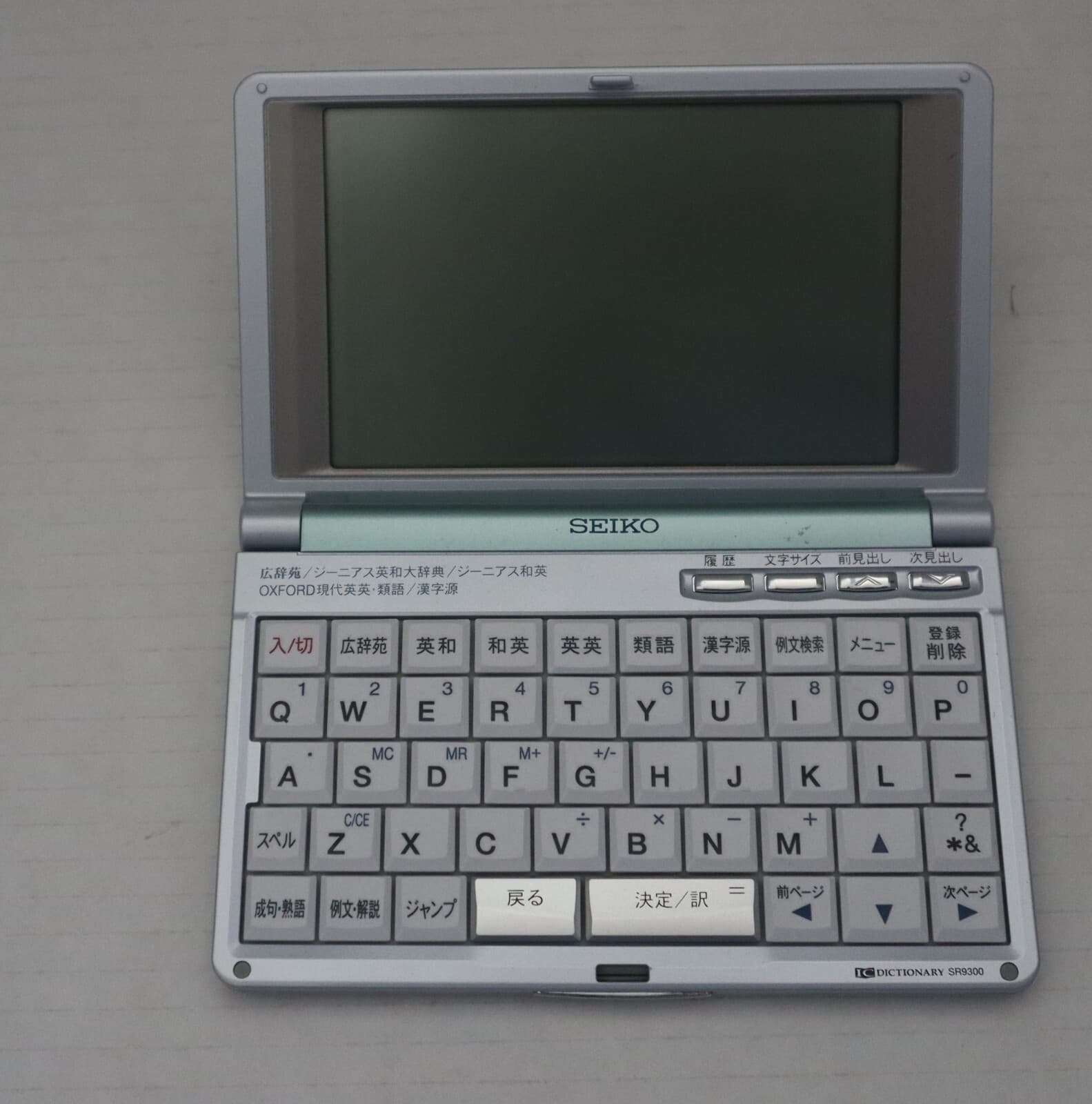 Seiko SR9300 Electronic Pocket Dictionary TESTED* English- Japanese Rare. Tested 4