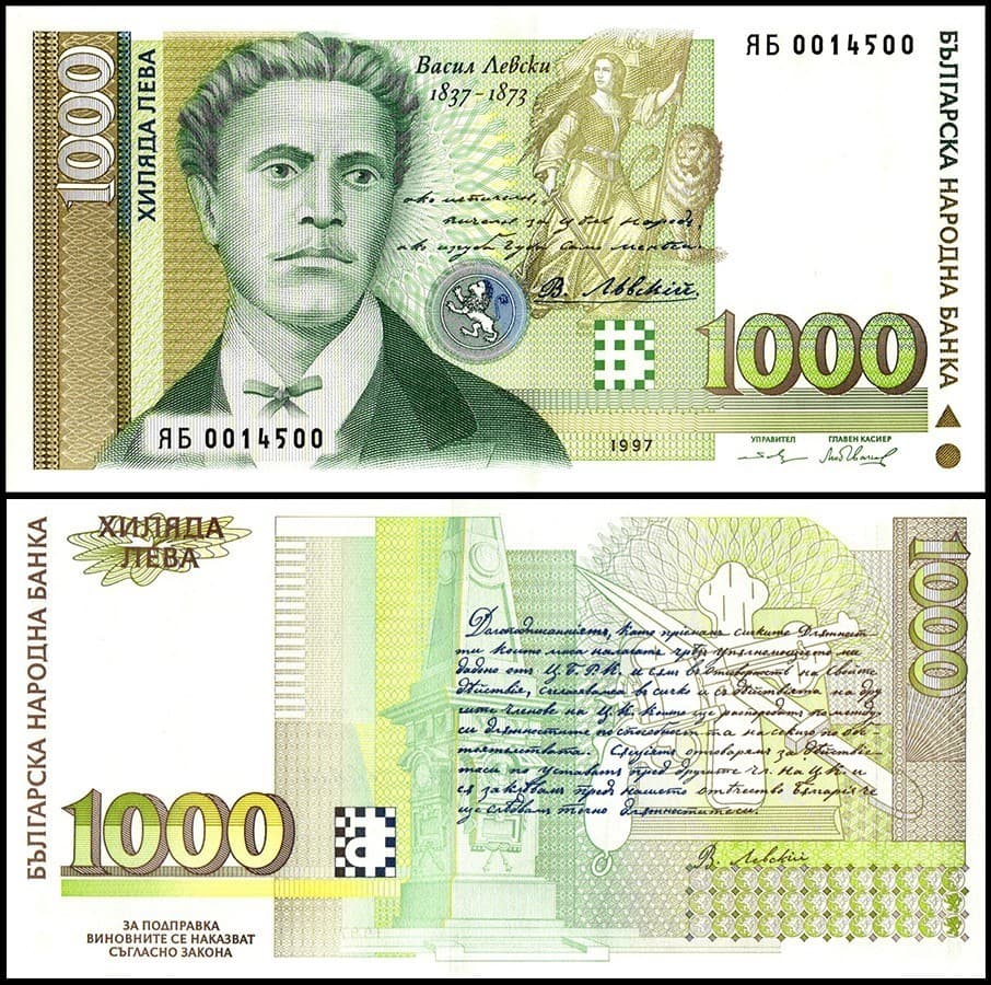 Bulgaria 1000 Leva, 1997, P-110, UNC X 10 PCS 2