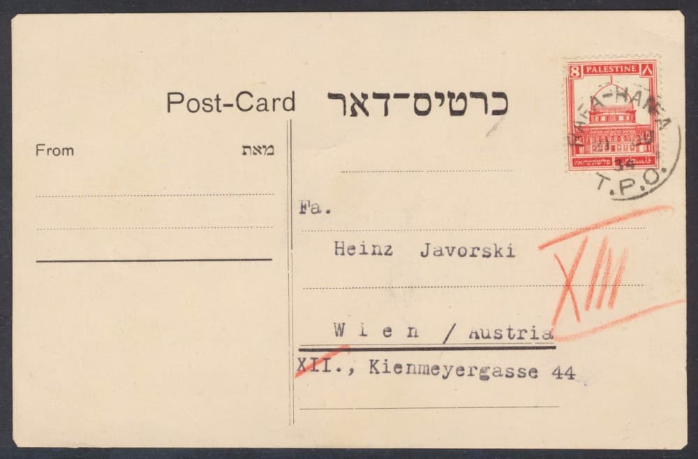 PALESTINE Israel to AUSTRIA 1934 Rafa-Haifa TPO Rail Postmark on com Card Wien