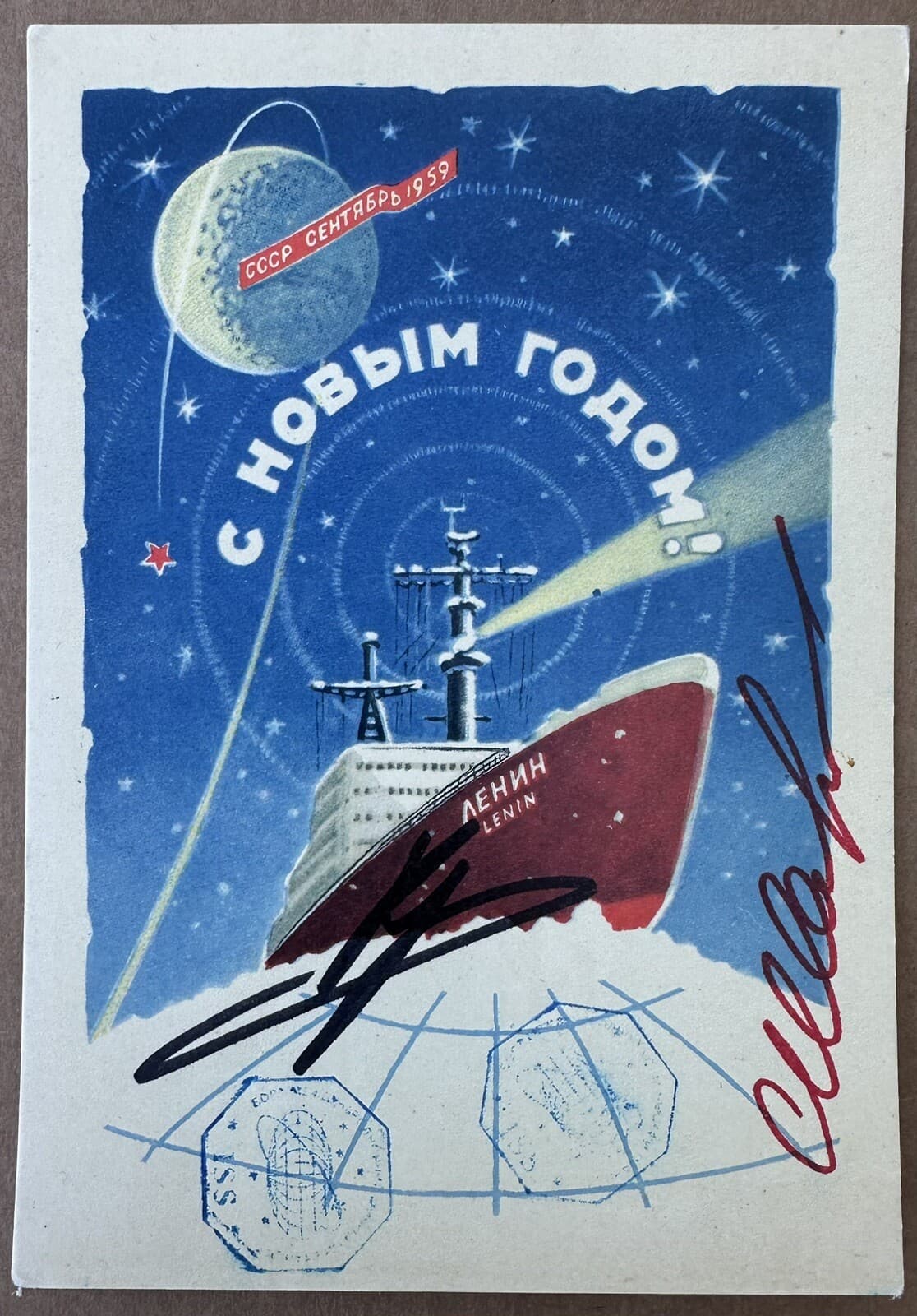 1959 Soviet Propaganda New Year Card Flown On ISS and Two Soyuz Spacecraft!