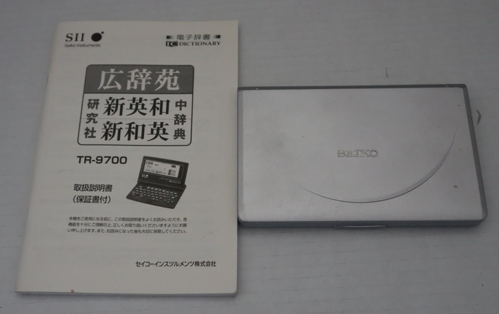 Seiko SR9300 Electronic Pocket Dictionary TESTED* English- Japanese Rare. Tested 3