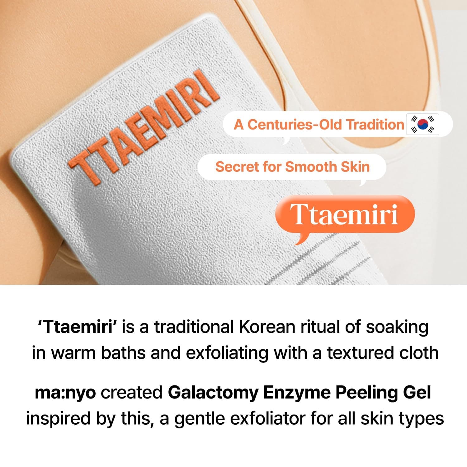 Galactomy Enzyme Peeling Gel | Gentle Exfoliator for Smooth & Radiant Skin | Rem 4