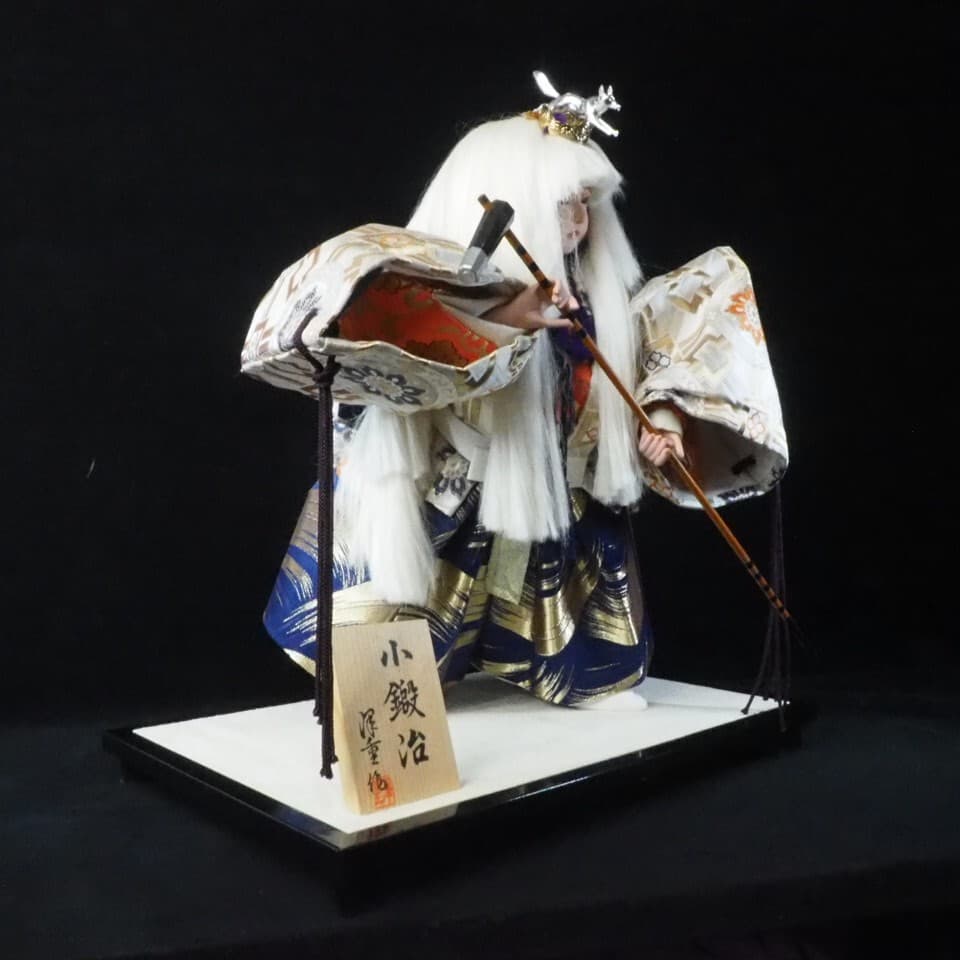 Vintage Japanese Doll ”Ko-Kaji” H17" made by Sawashige c1970s 3