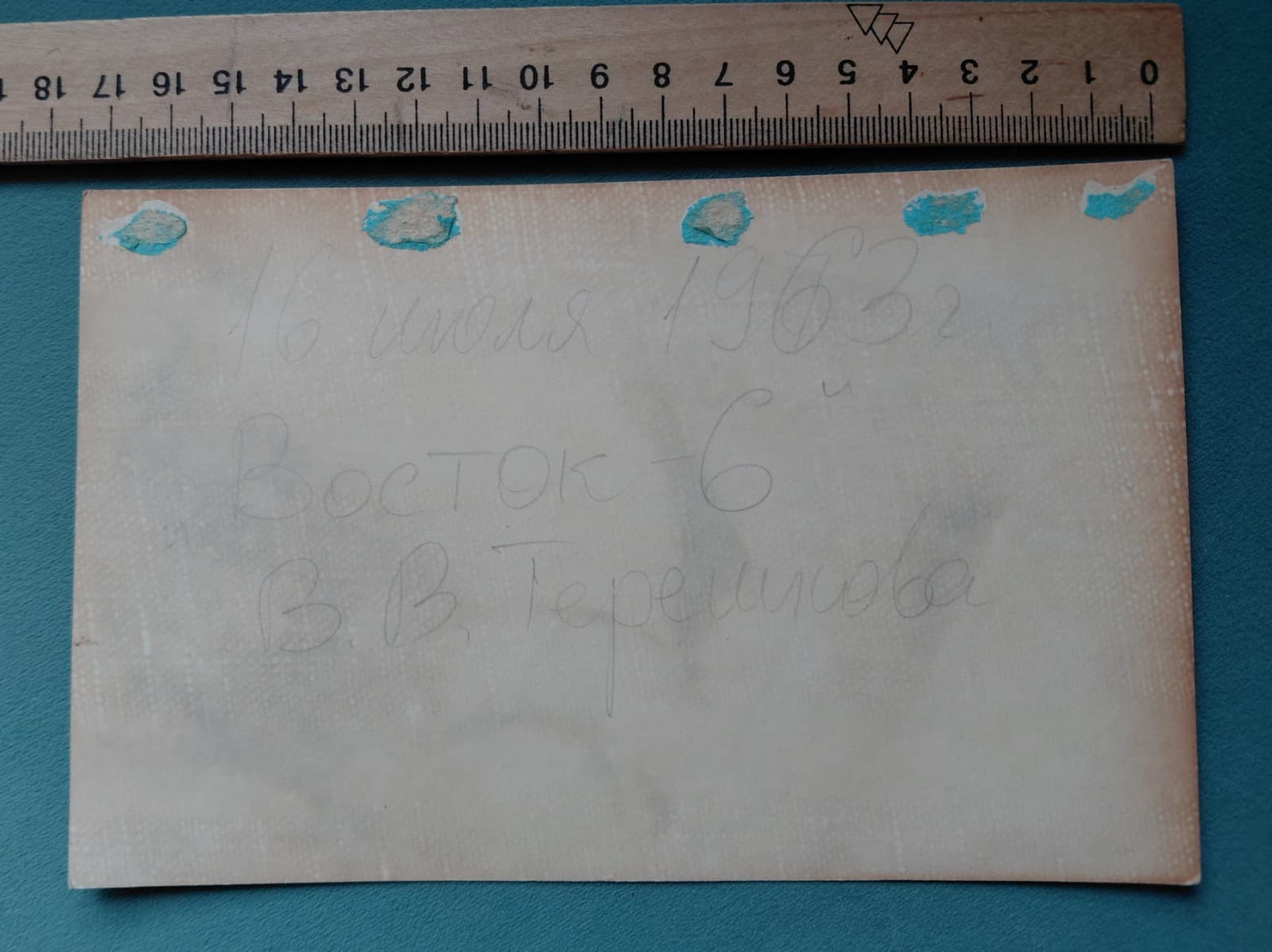 Vintage Photo 16/07/ 1963 Space "Vostok-6" astronaut Tereshkova  meets Gagarin 4