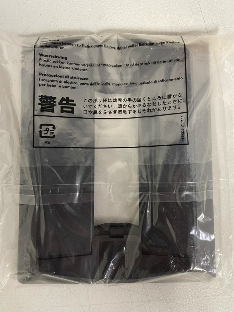 Dyson Cu-Beam Duo Linear Pendant Light - BLACK 5