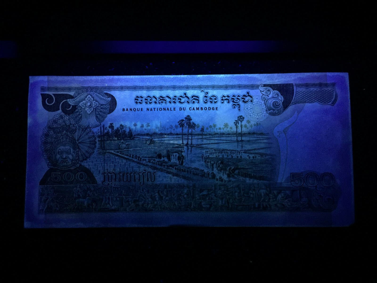 Cambodia 500 Riels 1973 Banknote World Paper Money UNC Currency Bill Note 3