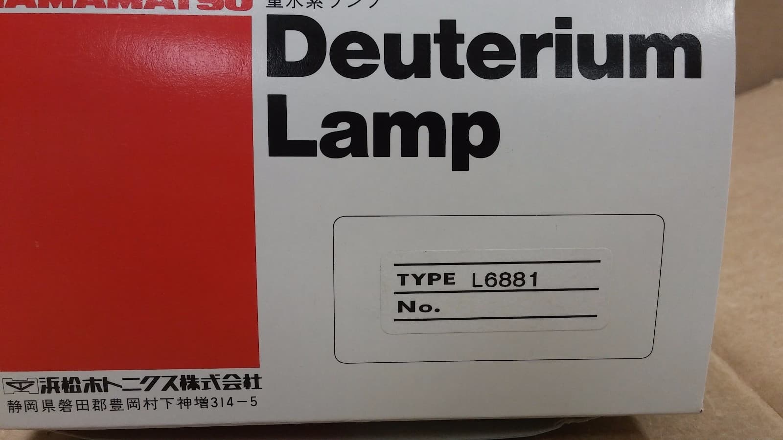 HAMAMATSU Photonics L6881 Deuterium Lamp 2