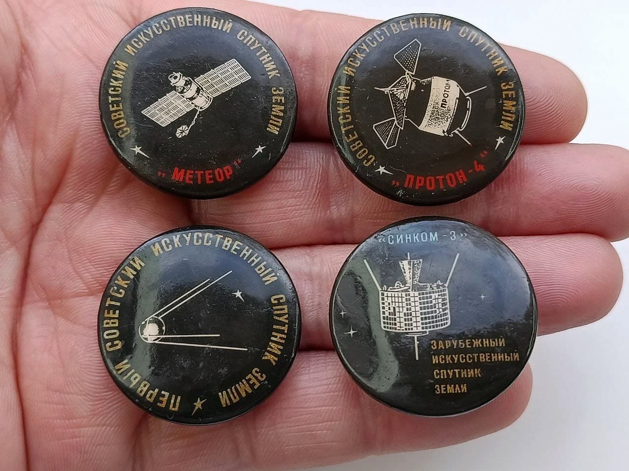 Soviet Russian Space Set of 4 Badges Artificial Earth Satellites. Sputnik. USSR 2
