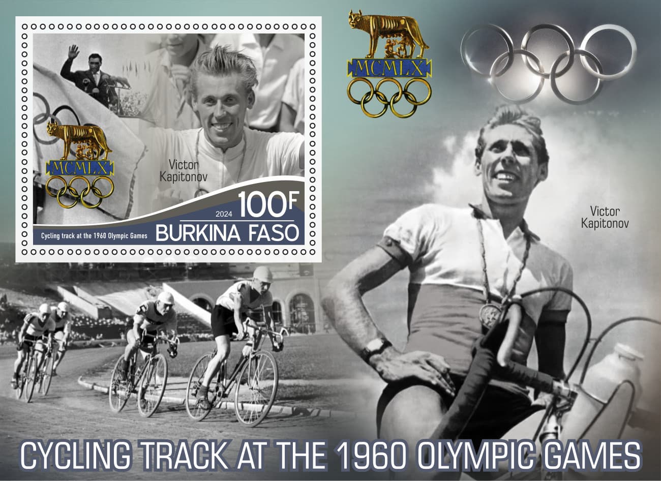 Stamps .Olympics Games Cycling 8 sheets perforated NEW 2024 year 5