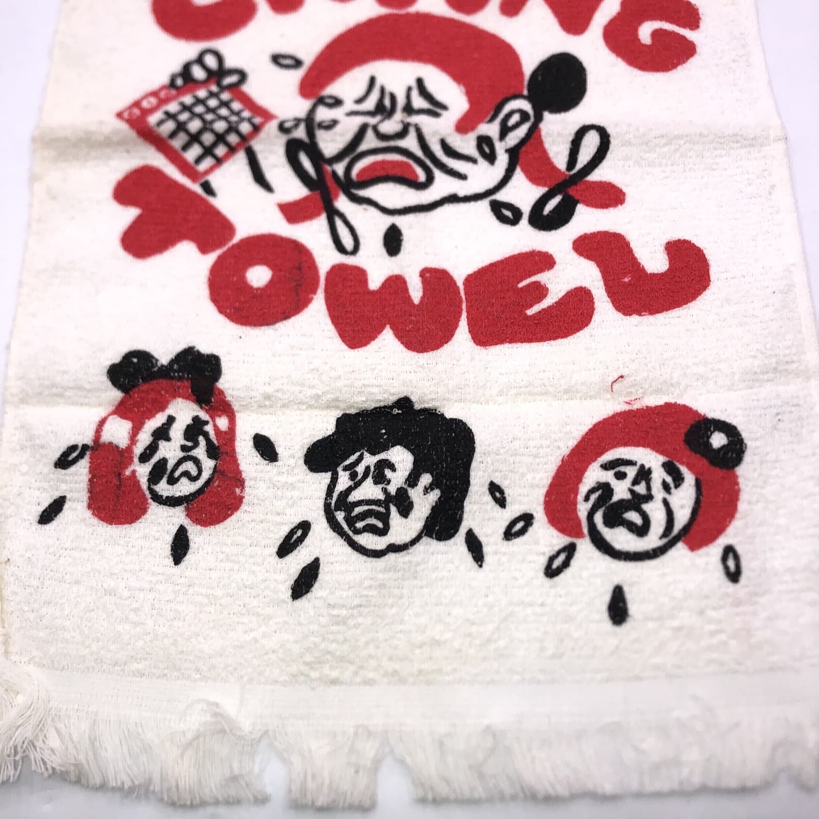 Vintage 18” x 10.5” Novelty Bingo Crying Towel - Made In USA - Free Shipping 3
