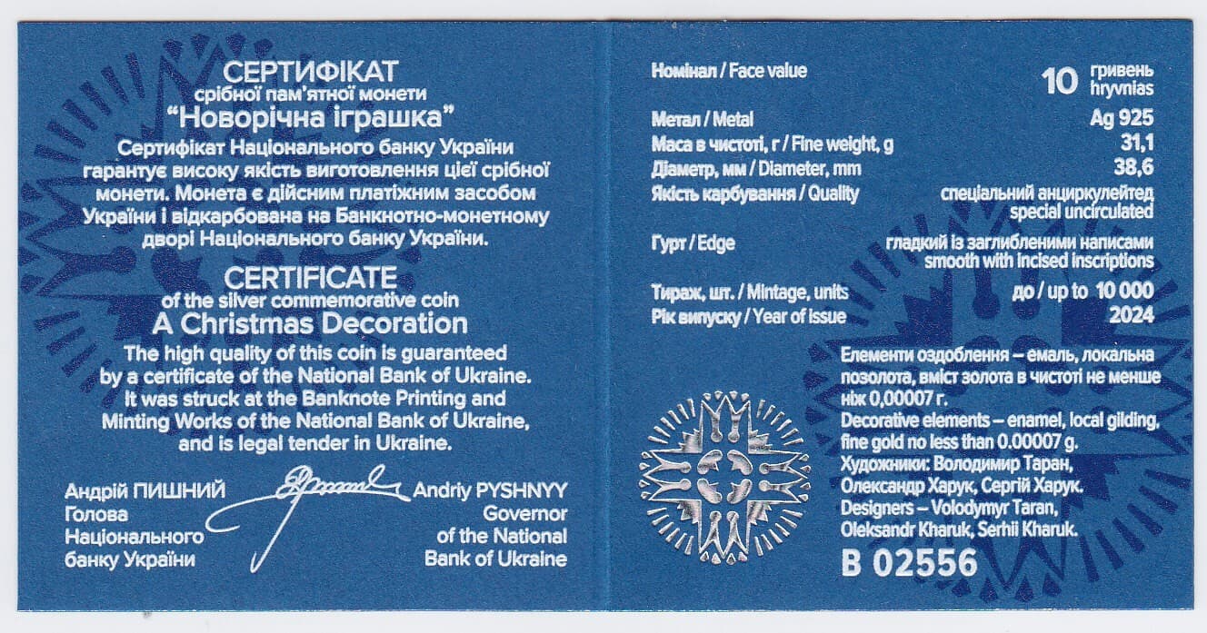 Ukraine 1 Oz Silver Coin - 2025 - Christmas Decoration -  10 Hryven 5