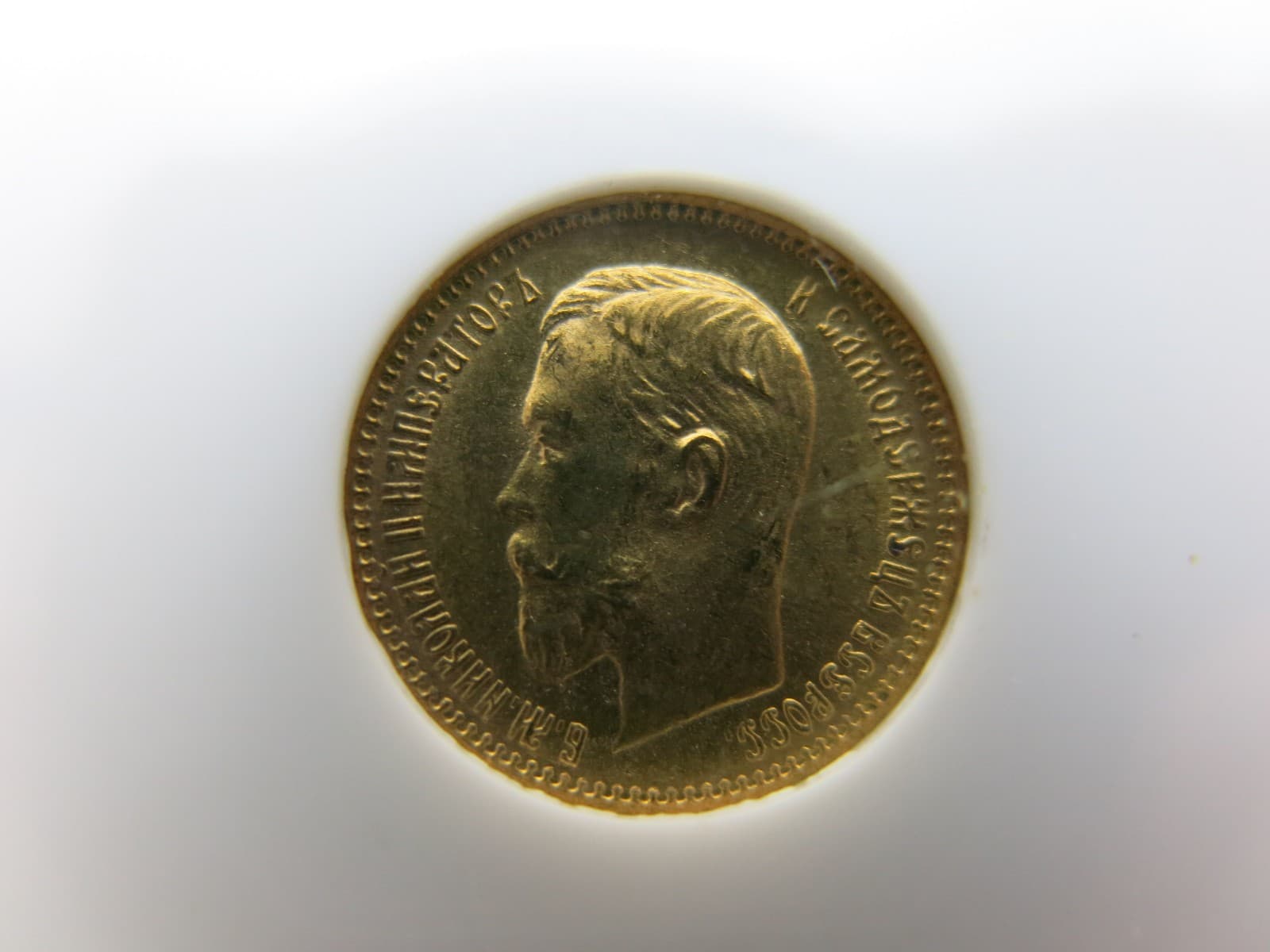 Russian Empire Coin 1904 RUSSIA 5R Rouble NGC MS63 Gold 2