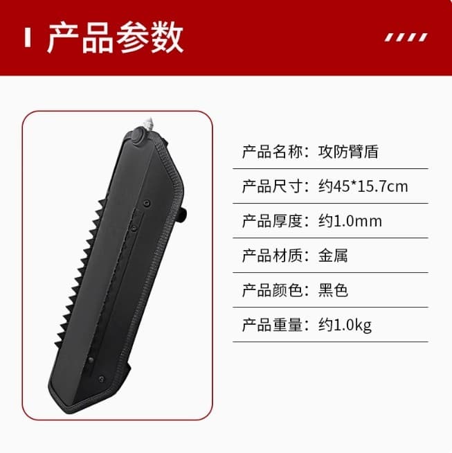 Arm Shield Multifunctional with Serrated Square PC Alloy Riot Aluminium Shield 5