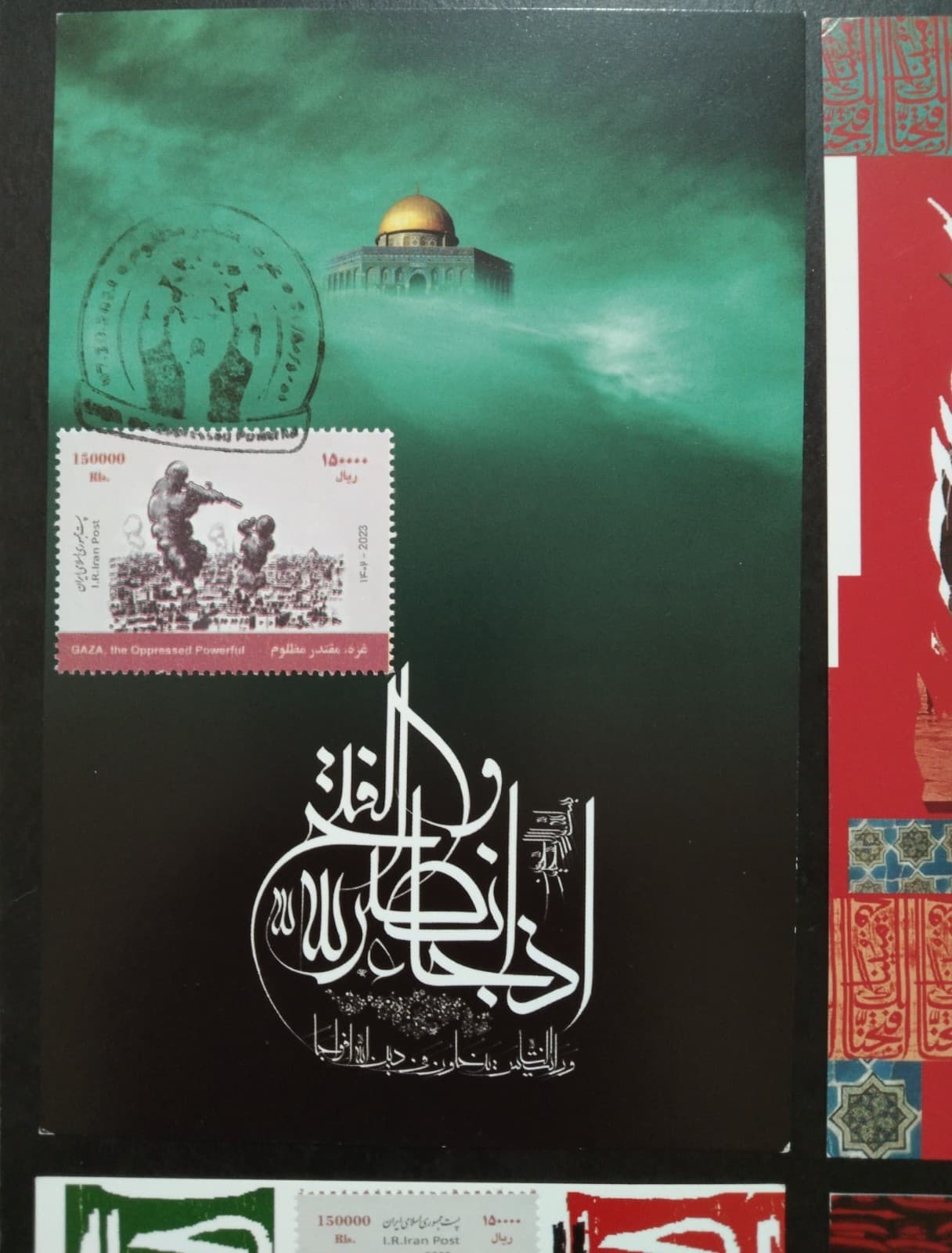 Middle East Palestine Gaza The Oppressed Powerful Post Cards 2024-ZZIAA 2
