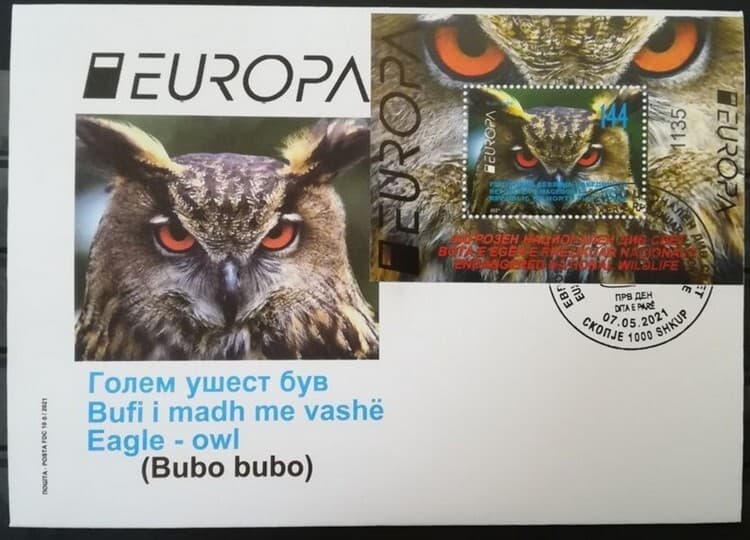 NORTH MACEDONIA 2021 - EUROPA CEPT ENDANGERED NATIONAL WILDLIFE OWL FDC