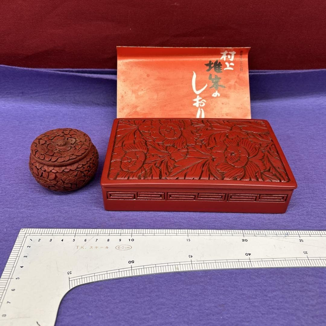 Die-juju Murakami Die-juju Inkstone Box Peony Arabesque Traditional 2