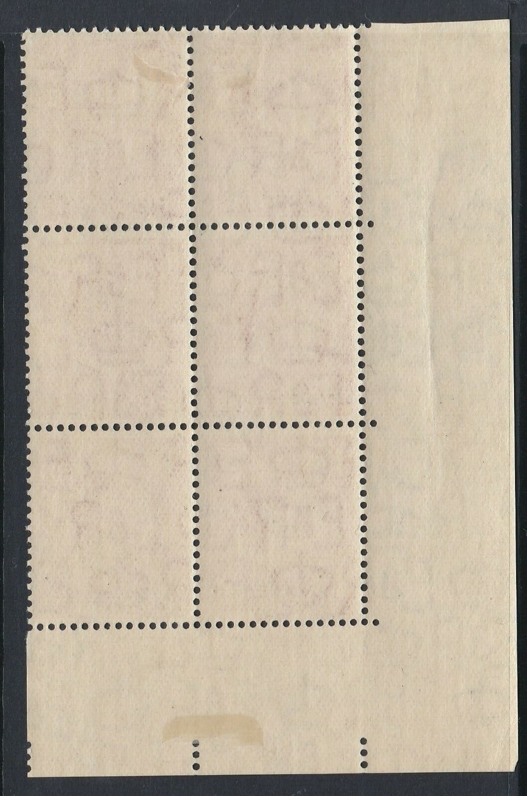 1936/37 EDVIII CONTROL BLOCK of 6 A37 Cyl 13 NO DOT MOUNTED MINT SG458 2