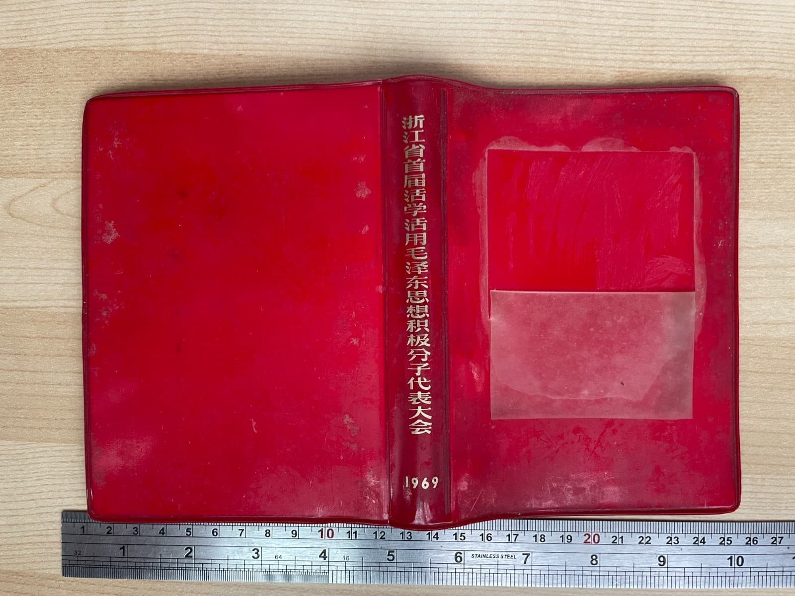 Orig. China  Notebook Chairman Mao Chinese Culture Revolution 3