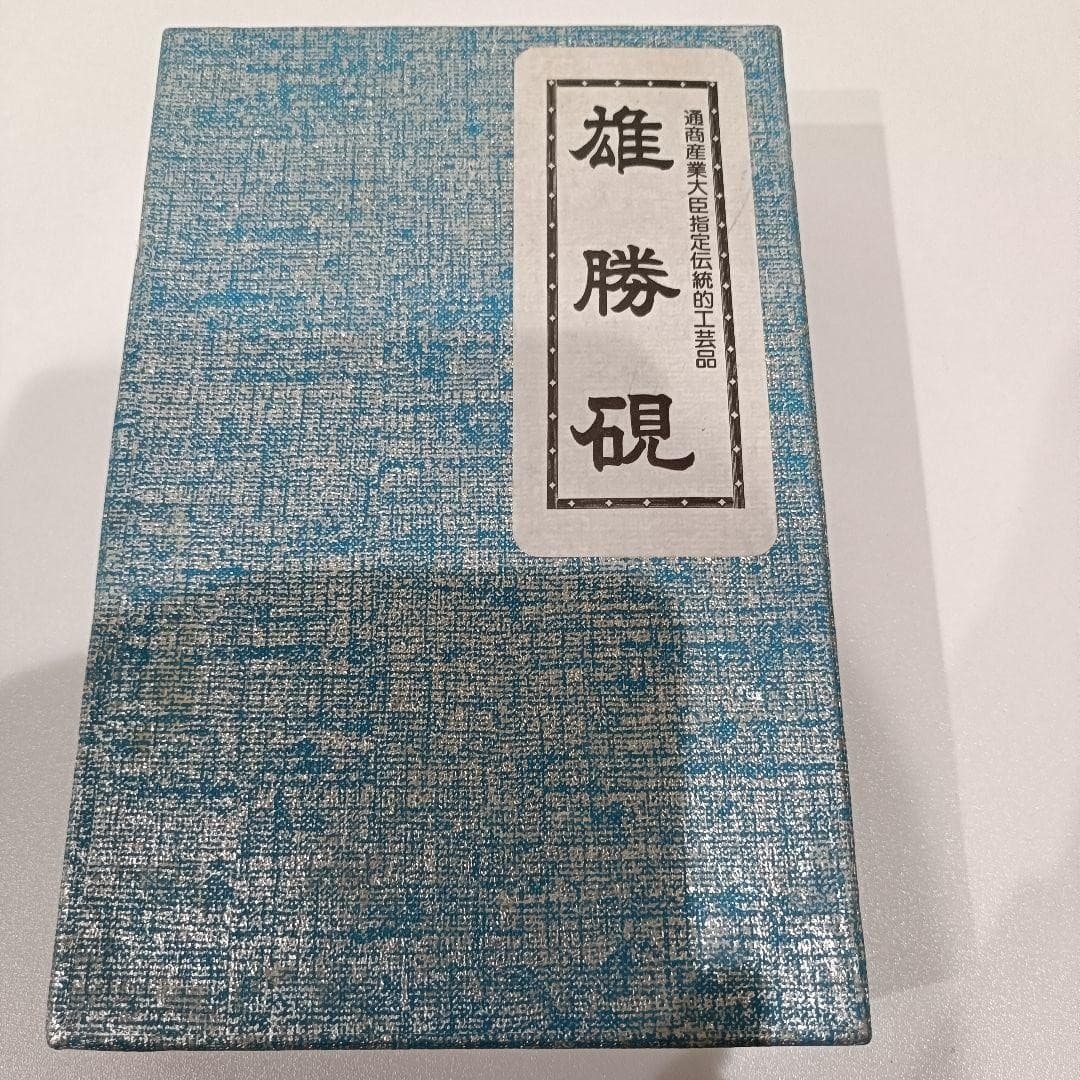 Ogatsu Ink Stone 22 x 14 cm Vintage Suzuri Sumi Grinder Calligraphy Shodo Shuji 2