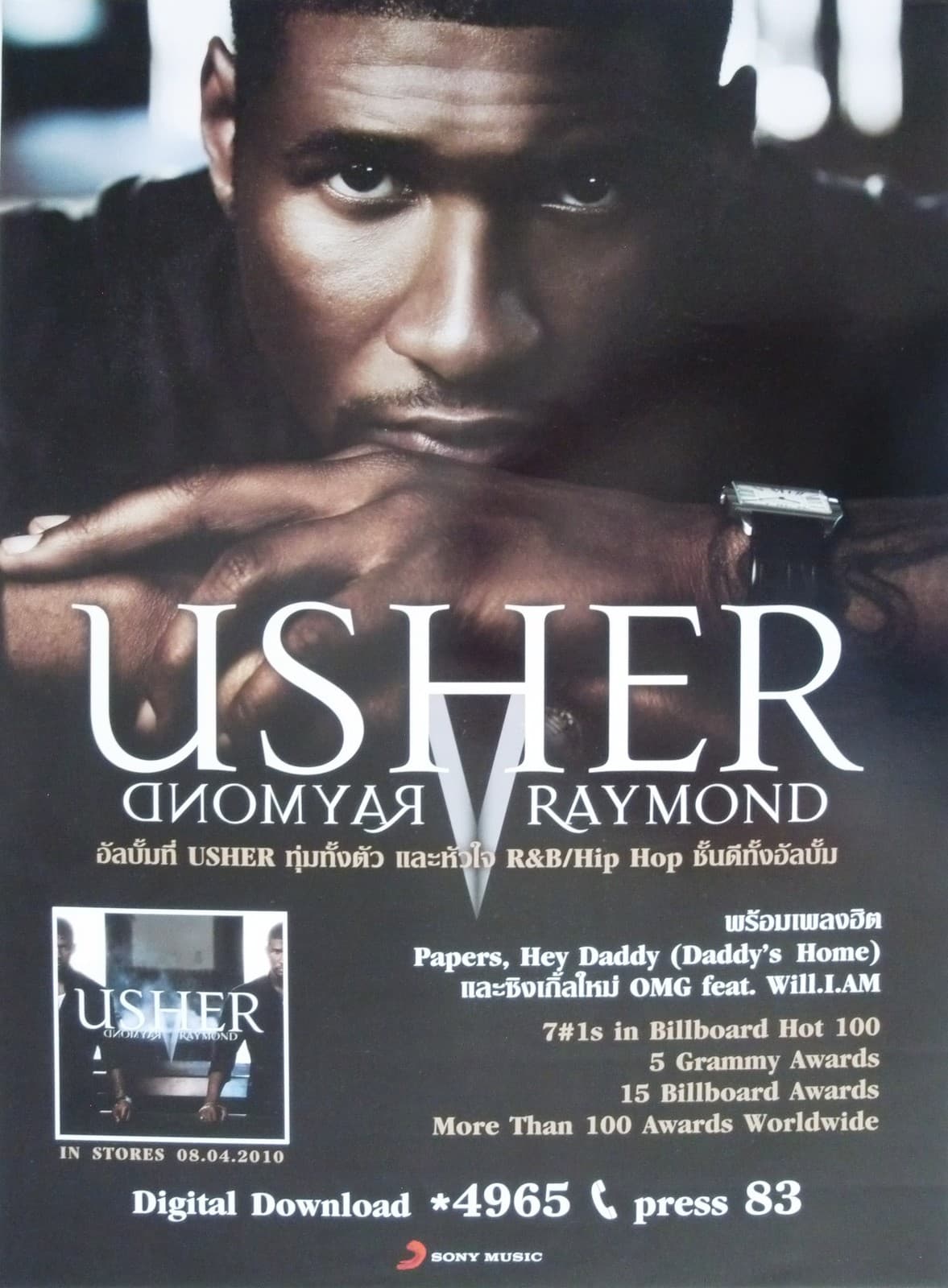 USHER "RAYMOND" U.S. PROMO POSTER -R&B/Soul/Pop/Dance Music