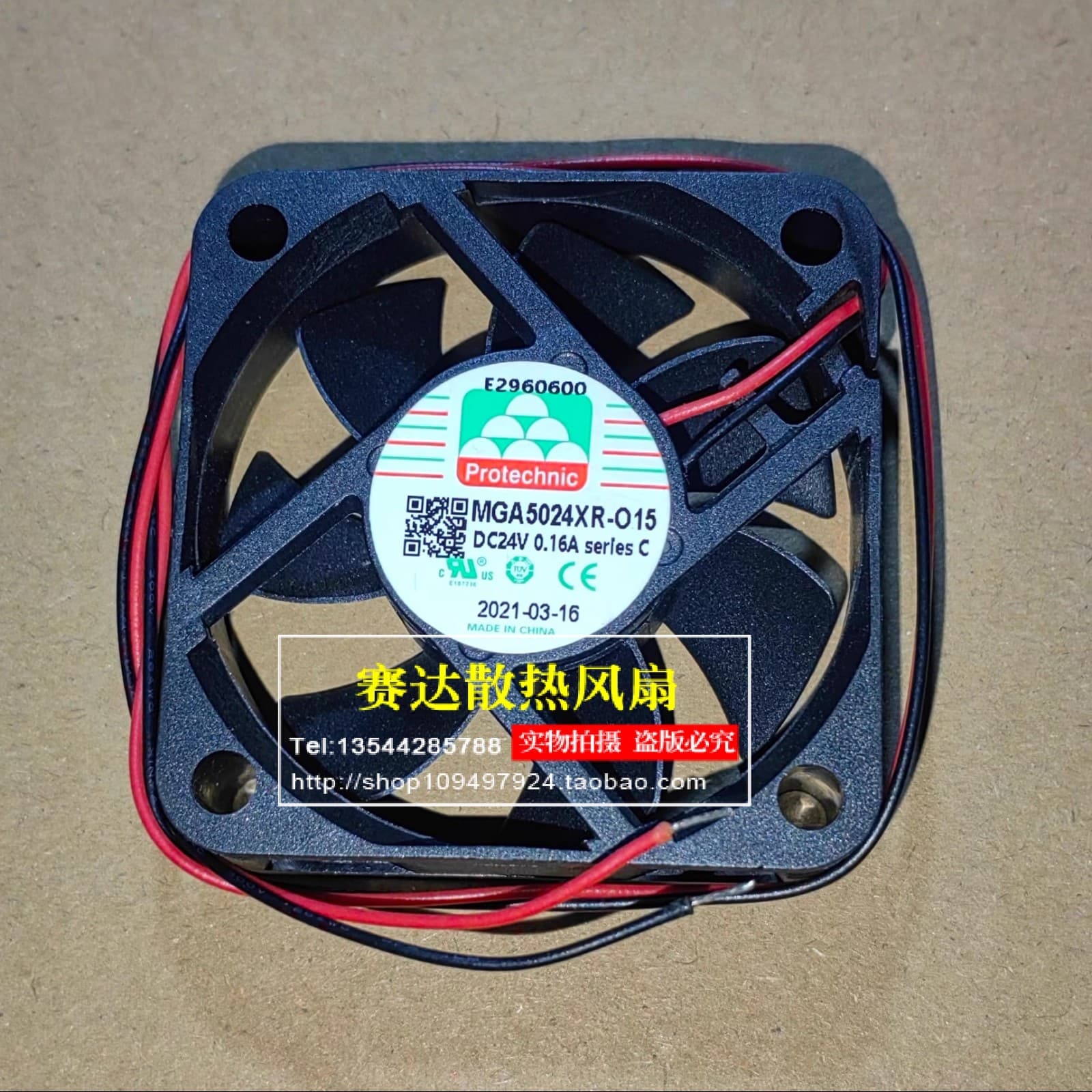 1 Pc.  Protechnic Fan MGA5024XR-O15 DC24V 0.16A 5010 5CM 2-wire cooling fan